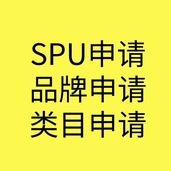 鹤庆类目新增